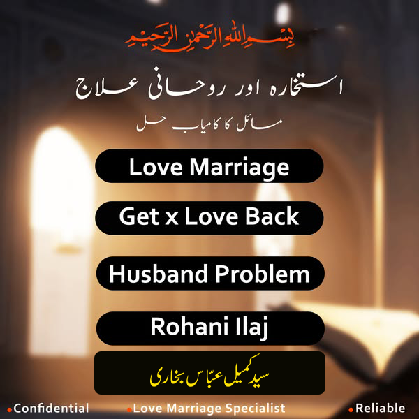 Relationship Solution