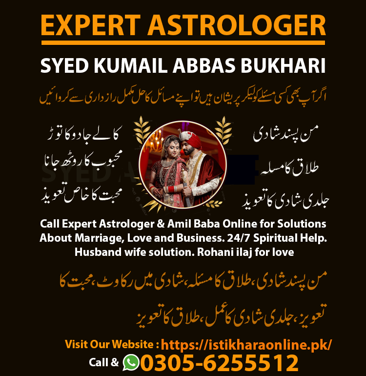 Online Istikhara Guidance