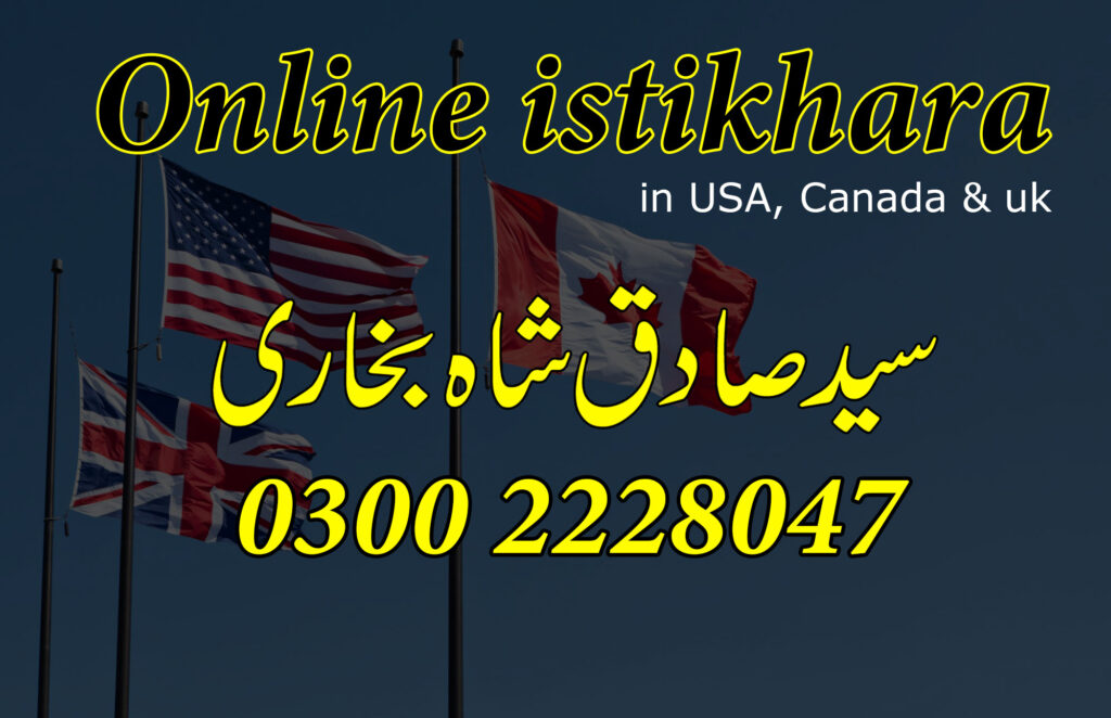 Best Online Istikhara in the UK, USA, and Canada