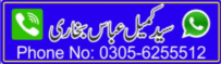 istikhara online logo