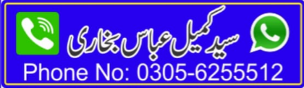istikhara online logo